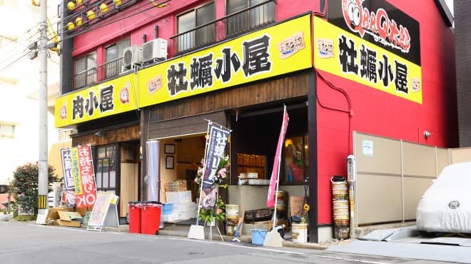 牡蠣小屋Ｑ太郎博多須崎店 店舗外観