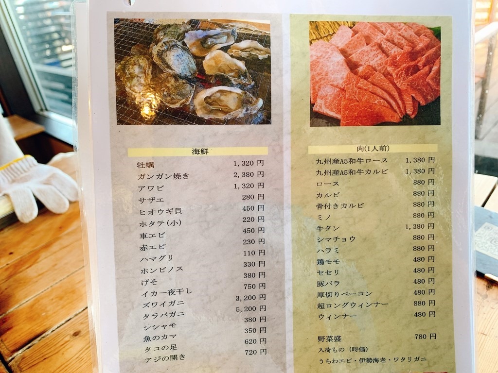 海鮮＆焼肉メニュー＠牡蠣の蔵